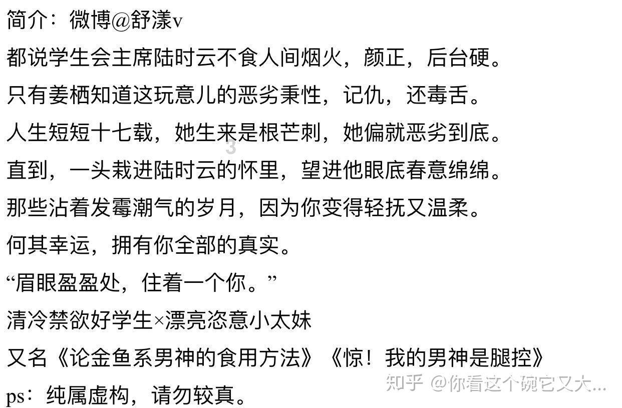 数数救伙伴