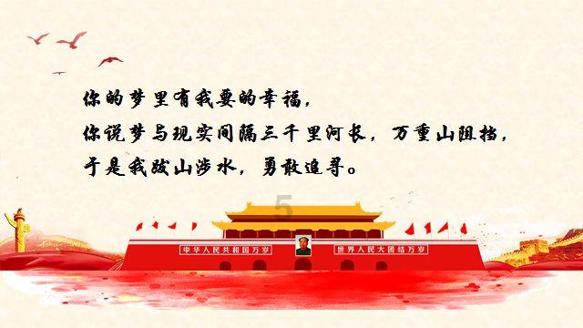 蜗牛寻新房7