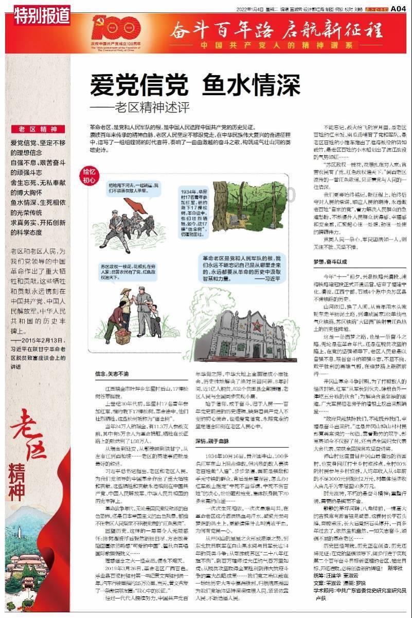 全省“深学争优、敢为争先、实干争效”行动总结部署会在榕举行